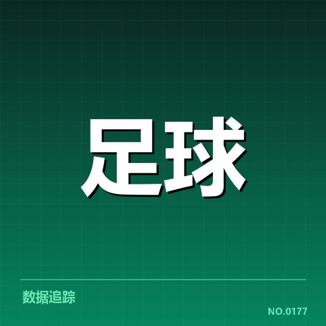 战术调整的具体细节与策略考量